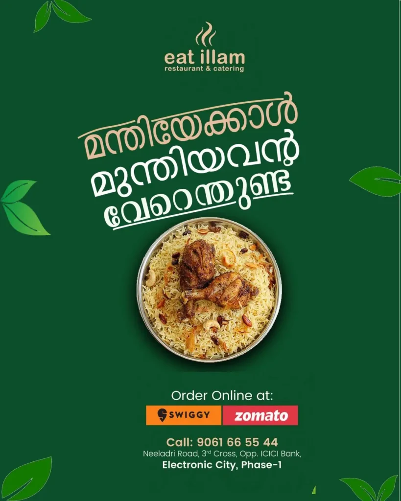 Graphic Designer in Mannarkkad